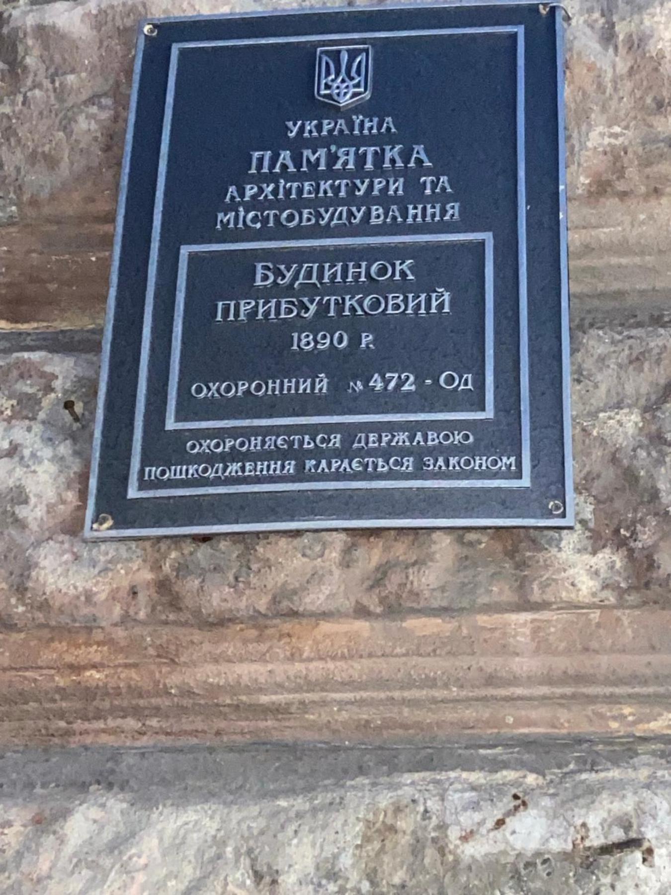 Apartamento Віп Аппартаменти На Малій Арнаутській,59 Odesa Exterior foto